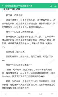 威尼斯游戏大厅下载